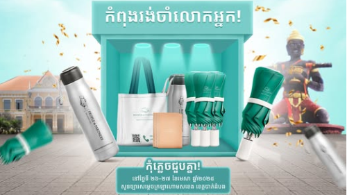 Cambodia Insurance Day 2025
