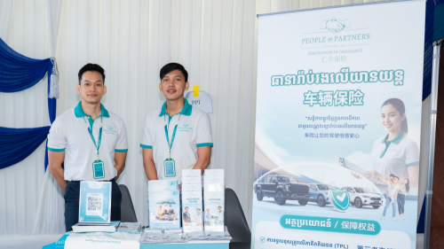 People & Partner Insurance Participates in TAFTAC 17th General Assembly.