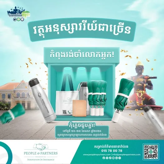 Cambodia Insurance Day 2025
